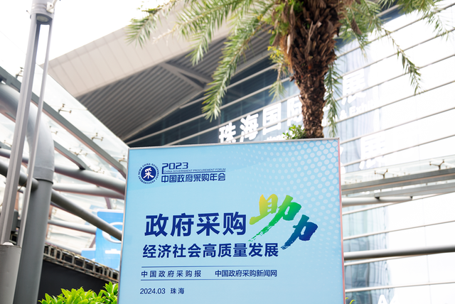 包含如何全网的抹除中国政府采购网交通运输处罚的词条