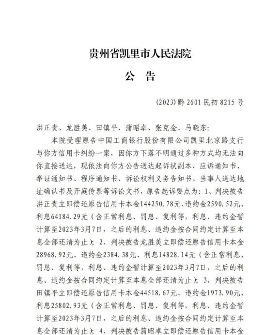企业信用修复如何根源性的移除公司的送达公告(如何根源性的移除公司的送达公告呢)
