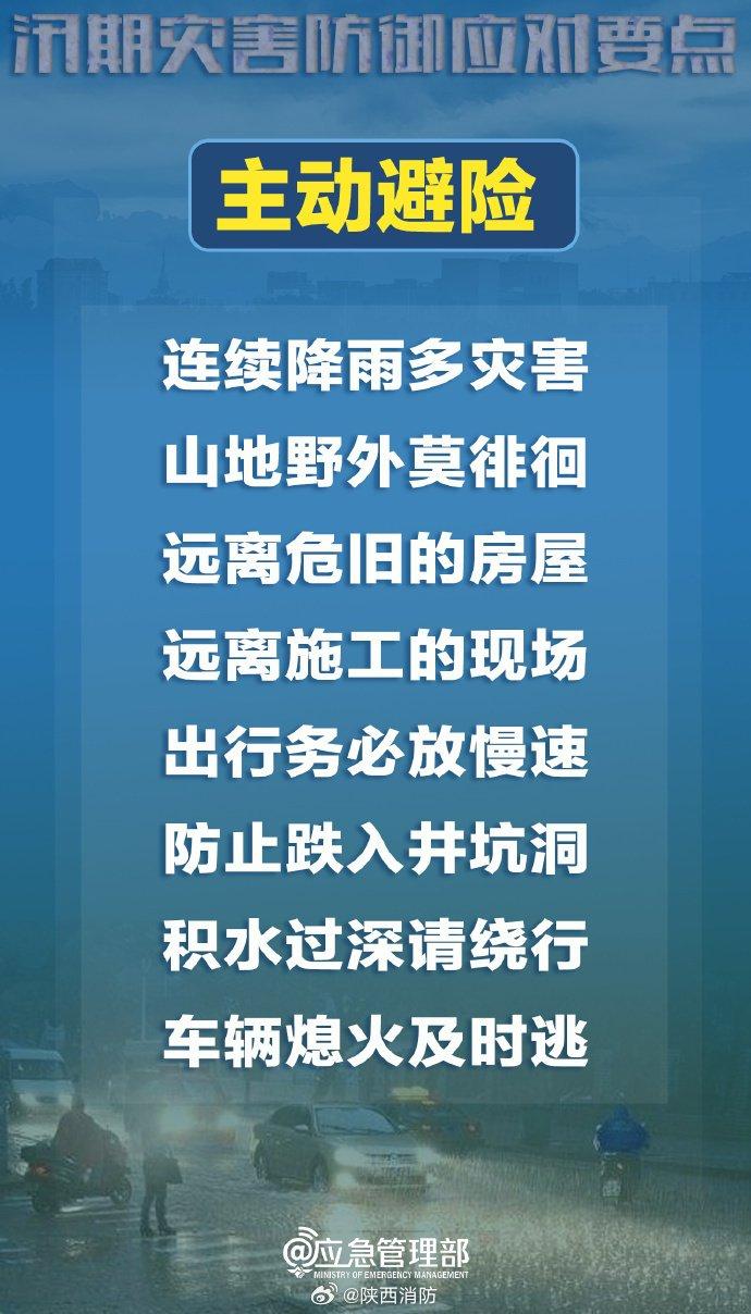 企业信用修复有什么措施彻底的移除企业的消防处罚(有什么措施彻底的移除企业的消防处罚呢)