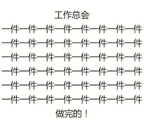 企业信用修复怎样根源性的屏蔽企业的行政处罚(屏蔽了企业之后企业可以看到应聘者的浏览记录吗)