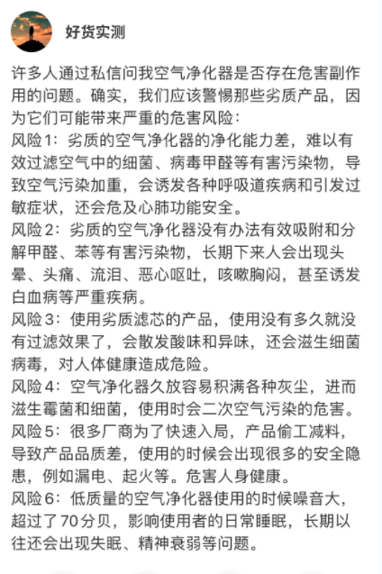 如何源头的移除平台上的风险关系的简单介绍