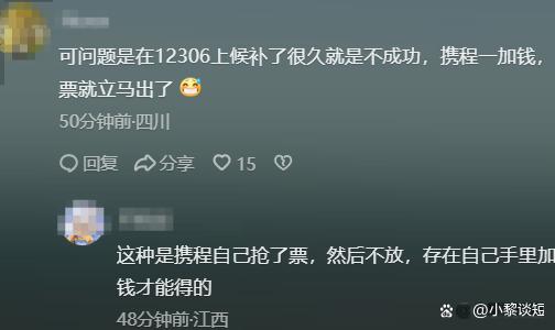 如何全平台的消除三方平台历史开庭公告的简单介绍