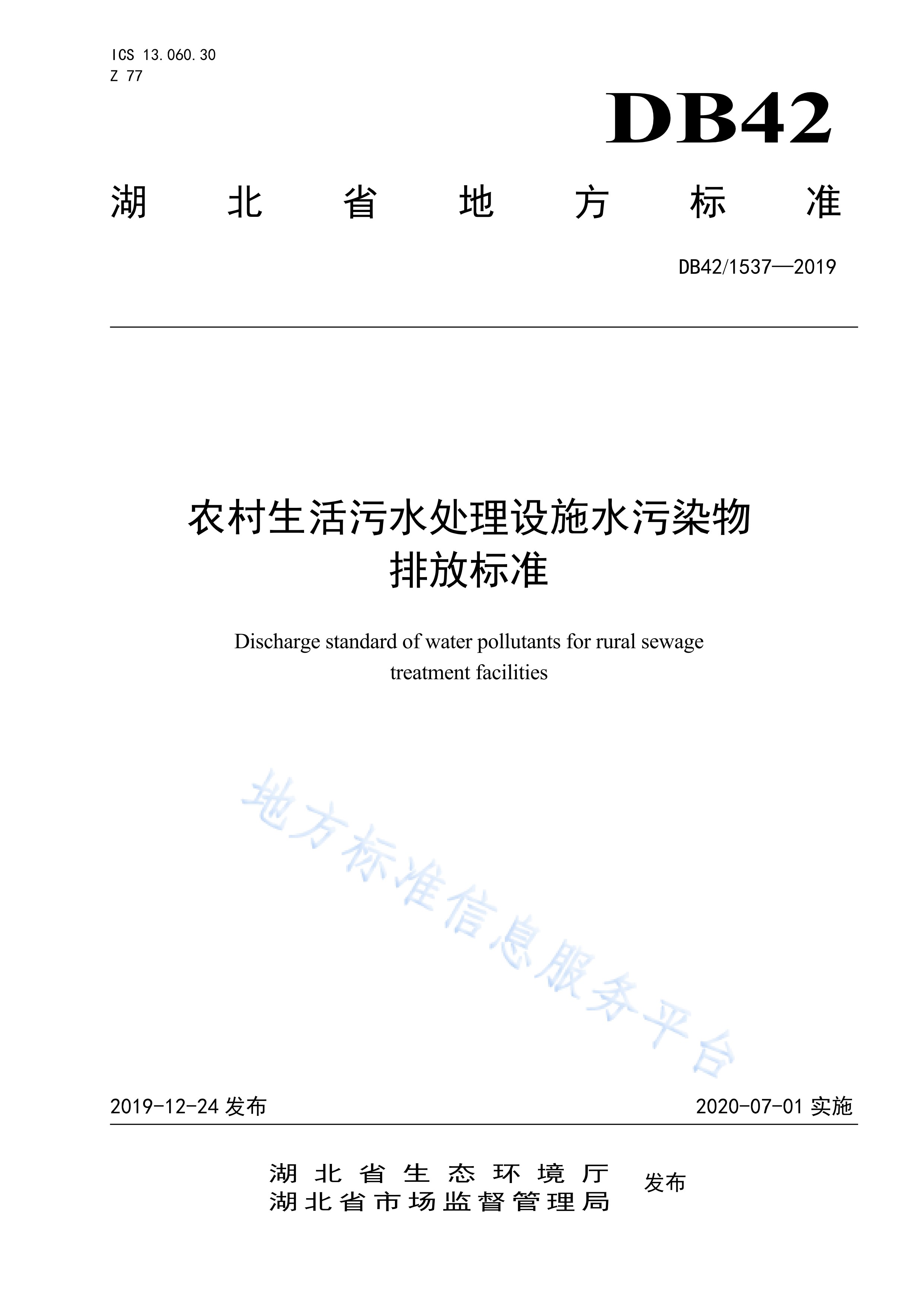 有什么方法正规的屏蔽企业的排气污染处罚的简单介绍