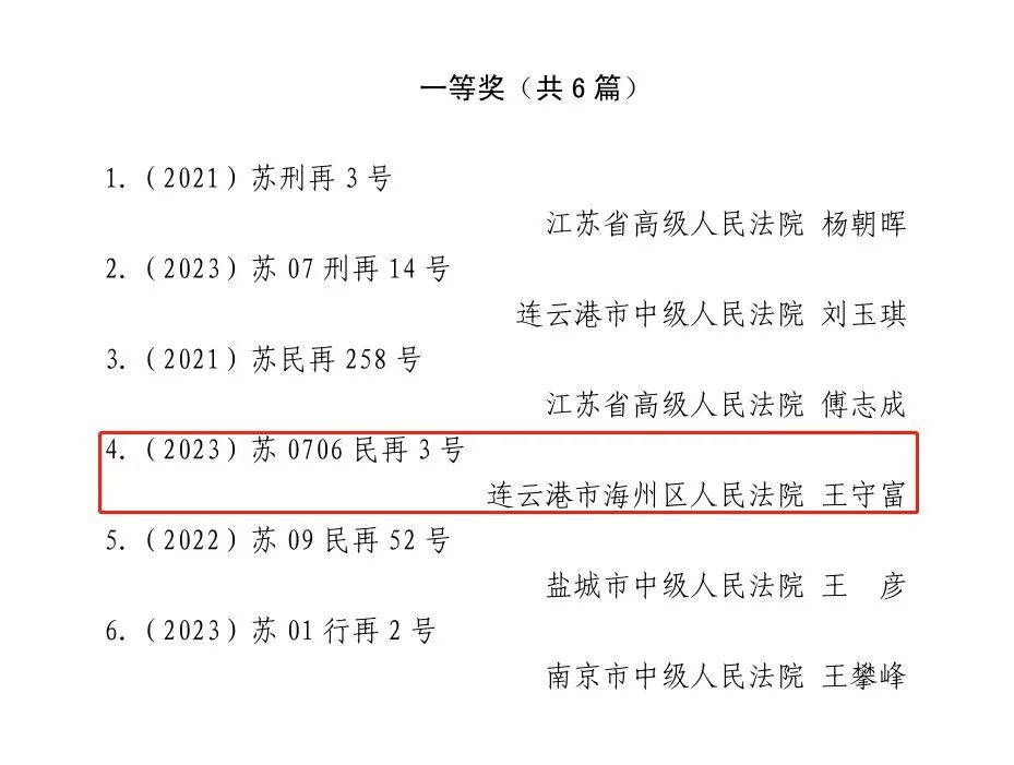 企业信用修复有什么办法去除政府官方平台裁判文书(如何撤销中国裁判文书网上的记录需要什么手续)
