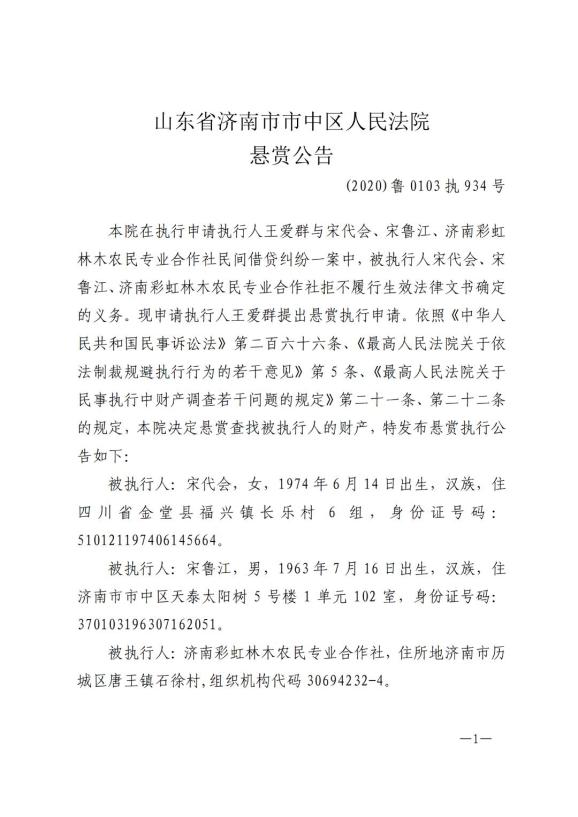 企业信用修复如何合法的去掉国家官方平台法院公告(如何合法的去掉国家官方平台法院公告的信息)