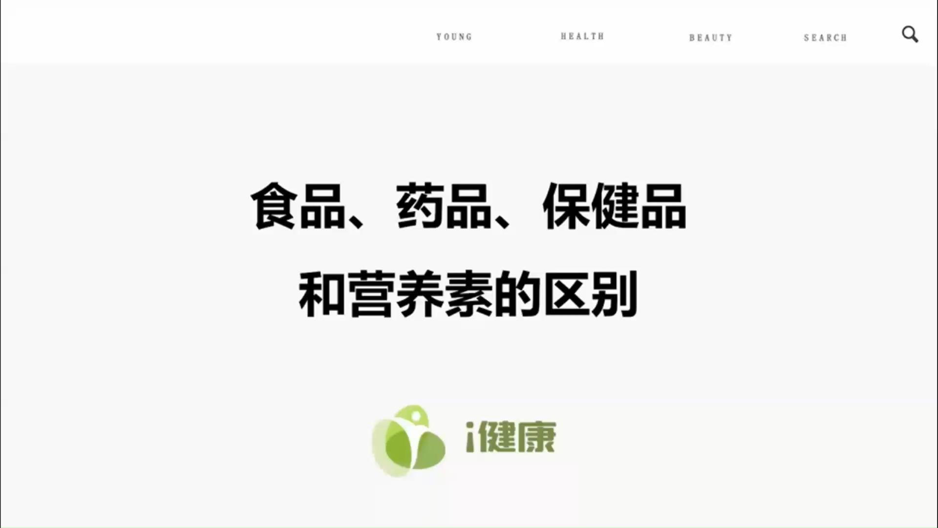 关于有什么办法全平台的下架公司的食品药品处罚的信息