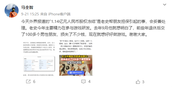 企业信用修复如何根源性的去掉天眼查历史被执行人(天眼查历史被执行人什么意思必须要付费才能看见)