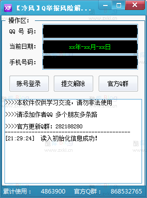 企业信用修复有什么办法彻底的屏蔽公司的风险关系(有什么办法彻底的屏蔽公司的风险关系呢)