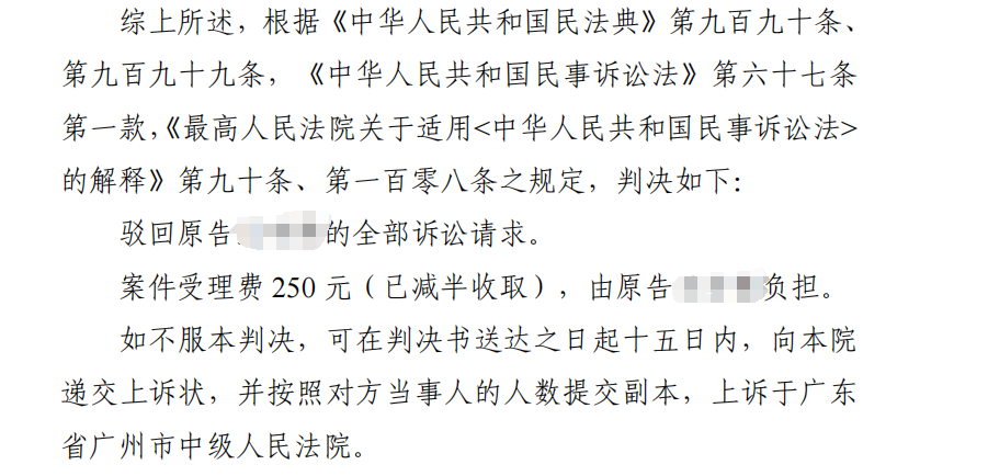 企业信用修复有什么方法全平台的下架企业的民事案件(有什么方法全平台的下架企业的民事案件呢)