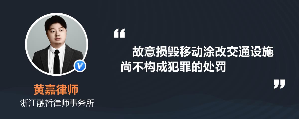 包含有什么措施全网的去除平台上的交通运输处罚的词条