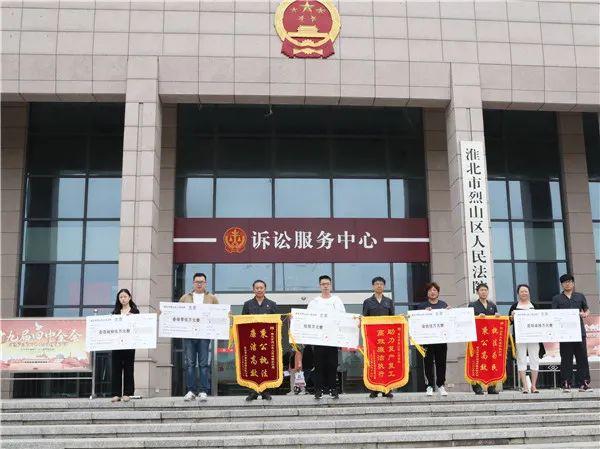 关于有什么措施全平台的处理平台上的历史开庭公告的信息