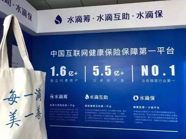 怎样下架水滴信用经营风险的简单介绍