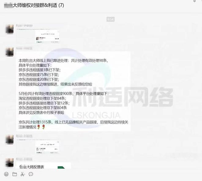 关于有什么办法彻底的下架公司的税务处罚的信息