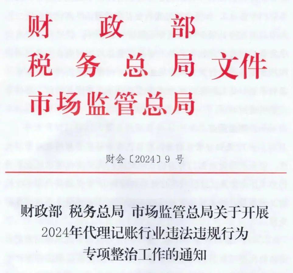 企业信用修复如何合法的消除百融金服税务违法(如何合法的消除百融金服税务违法行为)