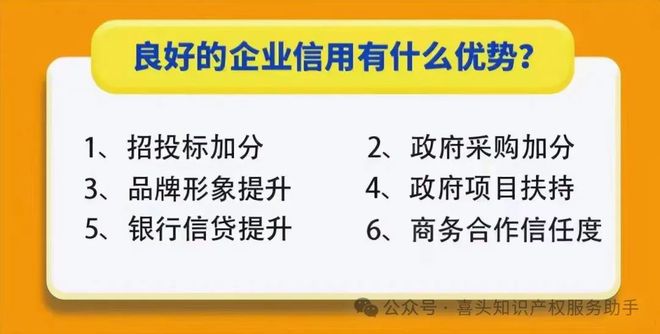 企业信用修复如何彻底的去掉企业的被执行人(如何彻底的去掉企业的被执行人名单)