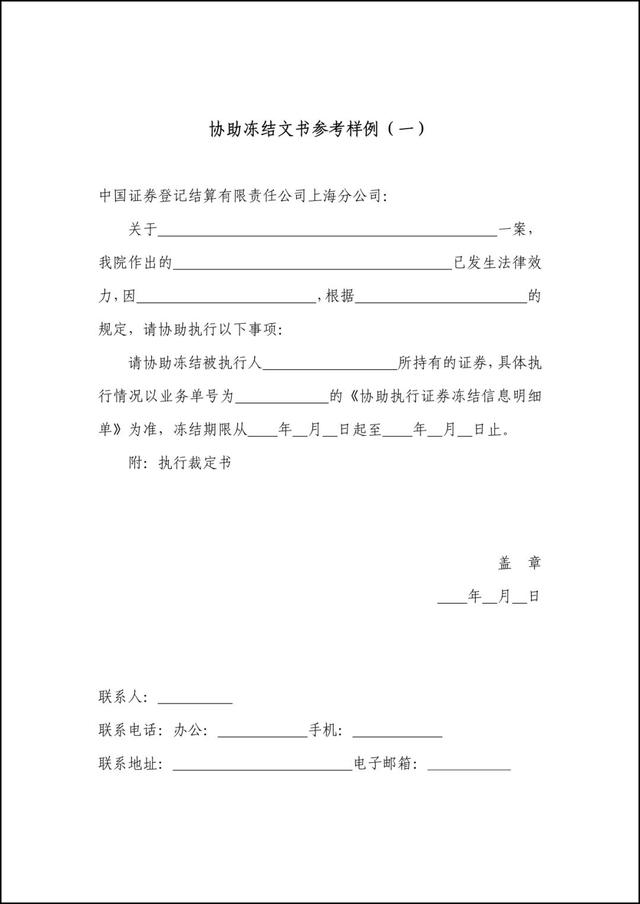 企业信用修复有什么措施正规的处理企业的司法案件(有什么措施正规的处理企业的司法案件问题)
