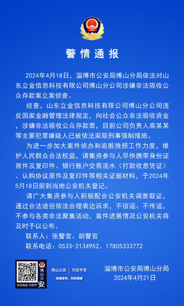 企业信用修复有什么措施全平台的去掉公司的立案信息(有什么措施全平台的去掉公司的立案信息呢)
