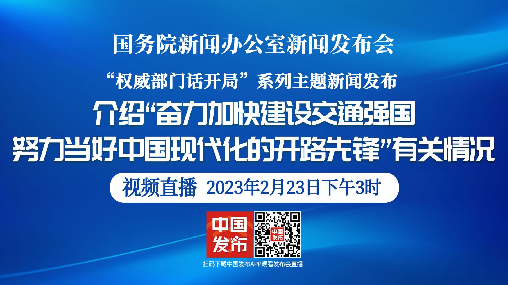 关于有什么措施根源性的移除公司的交通运输处罚的信息