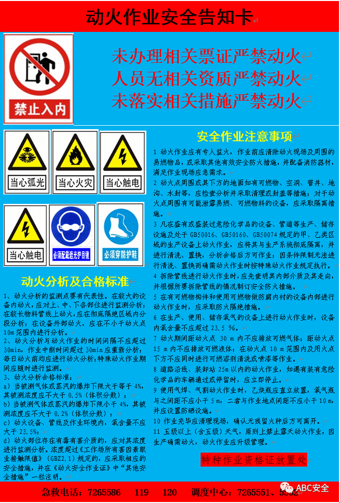 如何全平台的删除平台上的经营风险的简单介绍