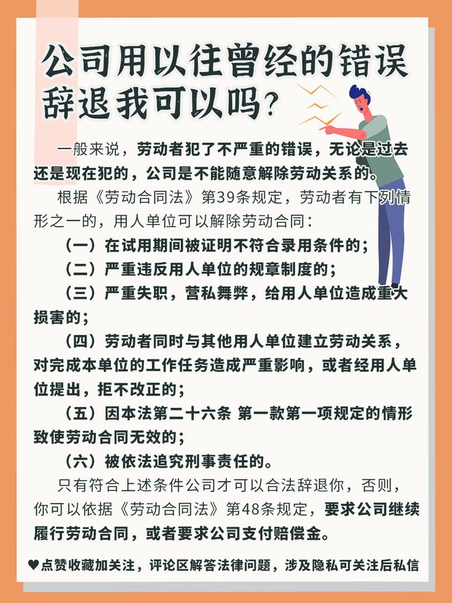 企业信用修复公司的劳动仲裁不利于企业的资金补贴(公司的劳动仲裁不利于企业的资金补贴怎么办)