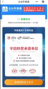 有什么方法屏蔽水滴信用历史环保处罚的简单介绍