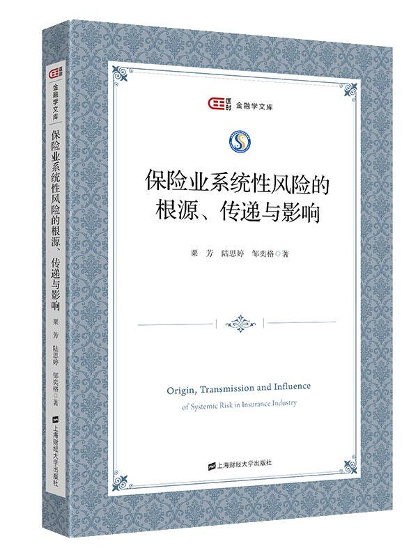 关于如何根源性的移除启信宝风险关系的信息