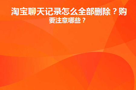 怎样全平台的删除企业的工商异常的简单介绍