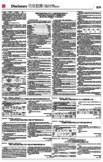 企业信用修复有什么方法全平台的去掉公司的股权质押(股权质押贷款的解除质押登记手续由谁办理)