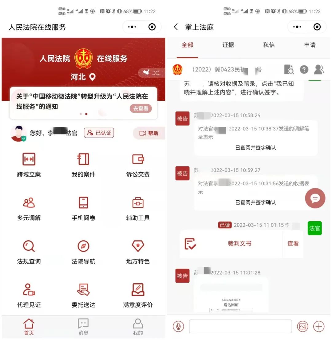 有什么方法全平台的移除企业的立案信息的简单介绍