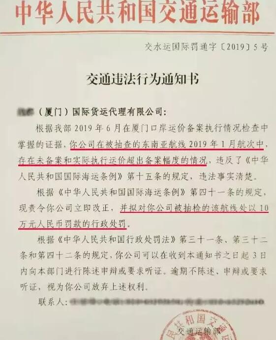企业信用修复有什么方法快捷的处理企业的交通运输处罚(有什么方法快捷的处理企业的交通运输处罚问题)