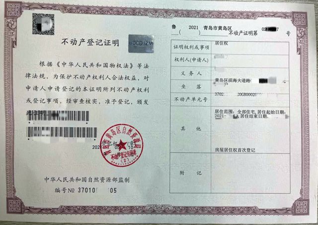 企业信用修复怎样根源性的屏蔽公司的不动产抵押(怎样根源性的屏蔽公司的不动产抵押信息)
