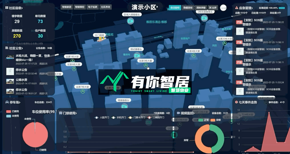 企业信用修复有什么办法快捷的删除平台上的工程质量处罚(有什么办法快捷的删除平台上的工程质量处罚记录)