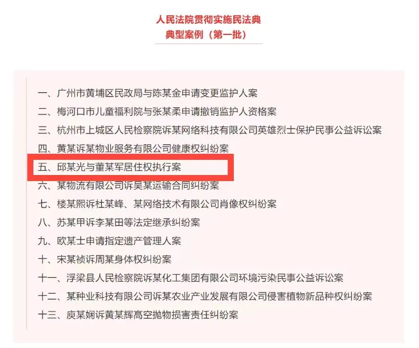 如何合法的屏蔽中国庭审公开网民事诉讼的简单介绍