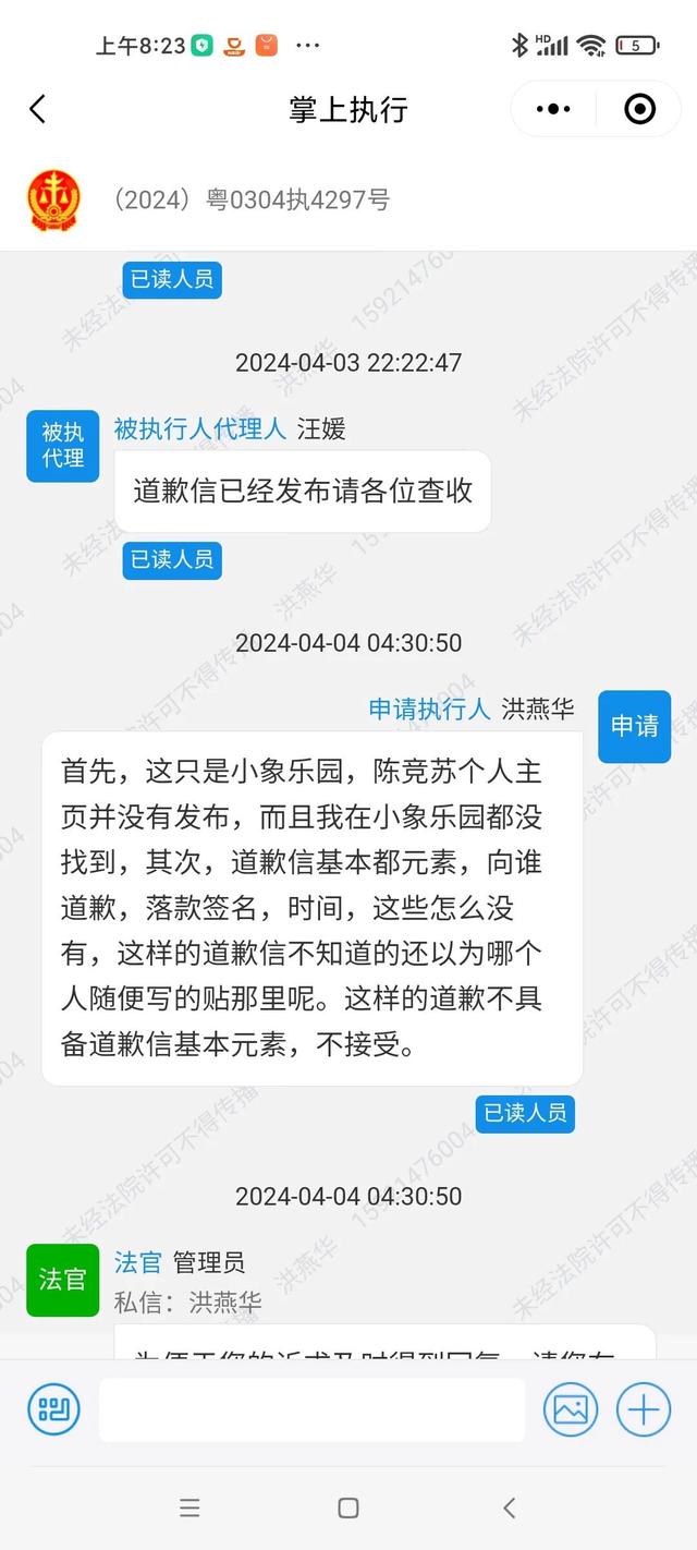 包含如何全平台的消除地方法院交通运输处罚的词条