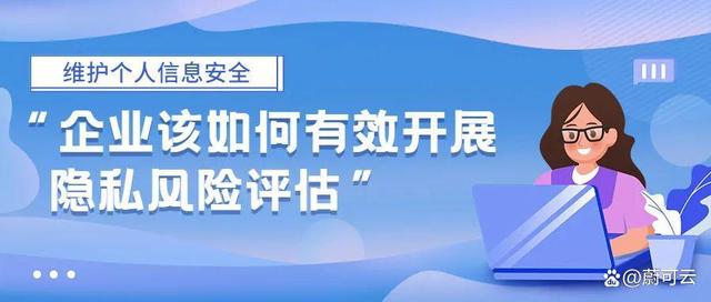 企业信用修复怎样合规的屏蔽企业的负面信息(怎样合规的屏蔽企业的负面信息呢)