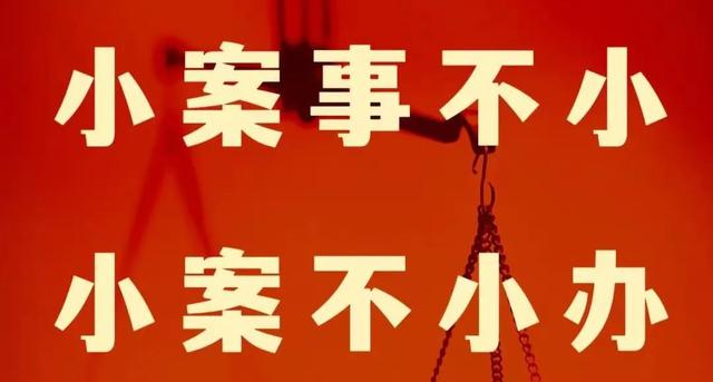 怎样彻底的下架企业的终本案件的简单介绍