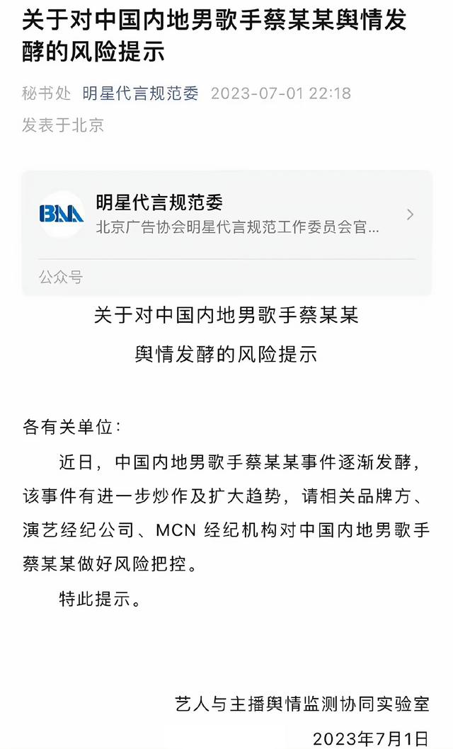 包含有什么方法专业的删除公司的风险关系的词条