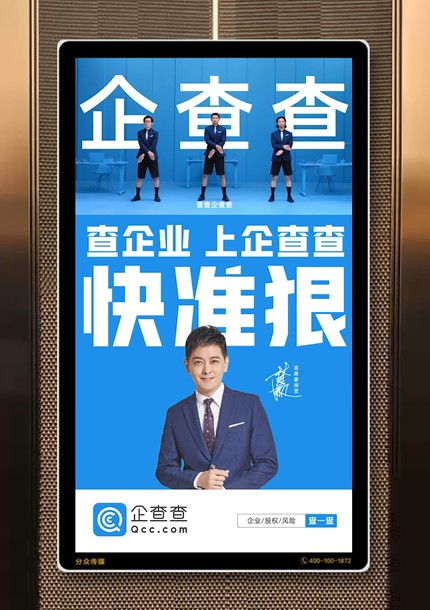 企业信用修复如何下架企查查法律诉讼(如何把企查查上面的诉讼撤销)