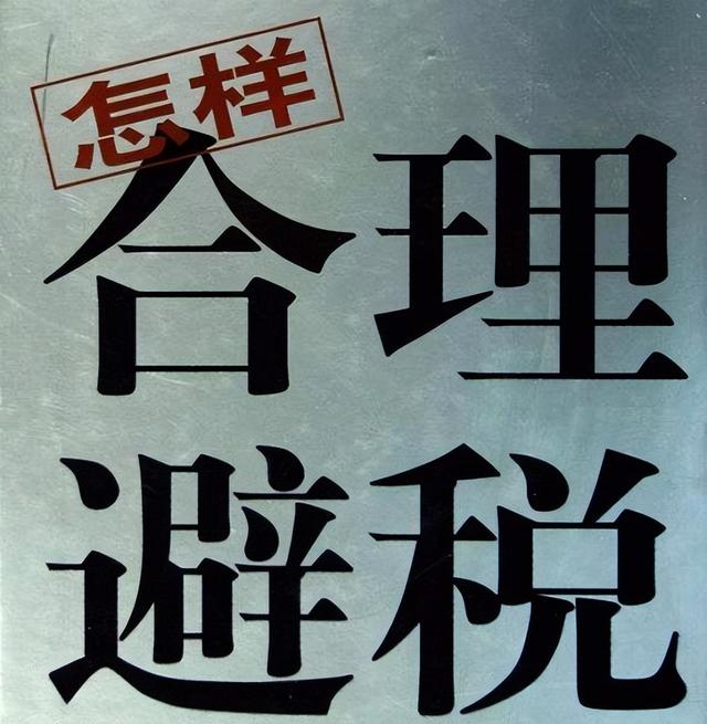 企业信用修复有什么办法合法合规的抹除企业的工商异常(有什么办法合法合规的抹除企业的工商异常行为)