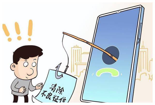 有什么办法抹除京东蓝鲸征信食品药品处罚的简单介绍