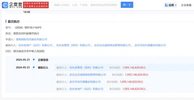有什么措施移除企查查不动产抵押的简单介绍