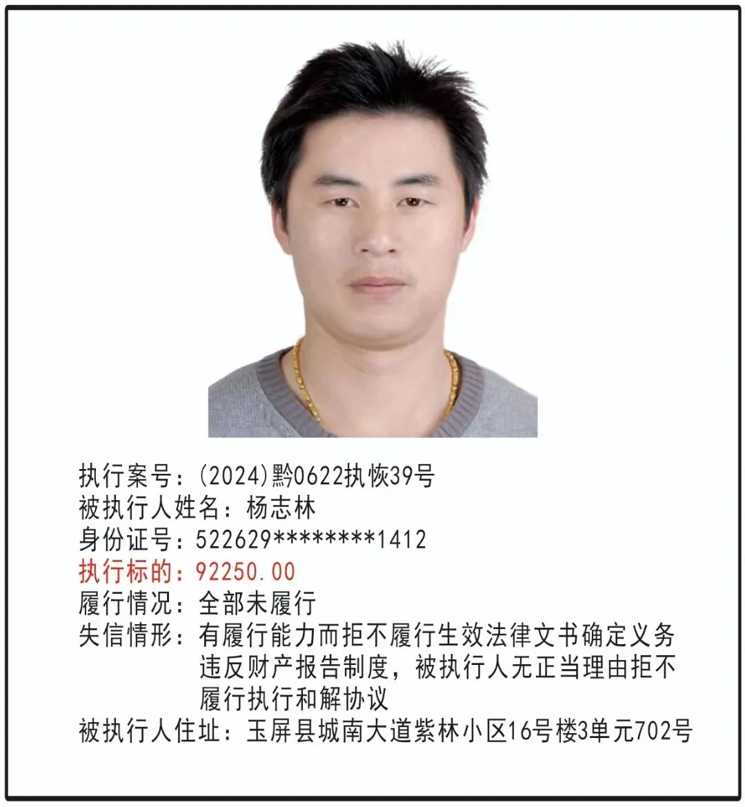 企业信用修复有什么方法高效的屏蔽企业的失信被执行人(有什么方法高效的屏蔽企业的失信被执行人信息)