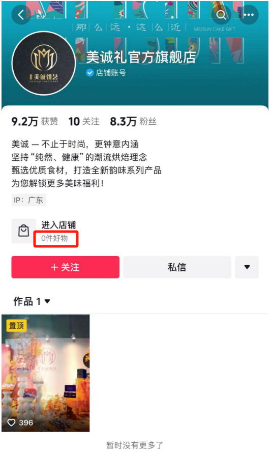 企业信用修复如何根源性的下架小蓝本历史立案信息(小蓝本app下载_小蓝本安卓版下载_小蓝本最新版下载)