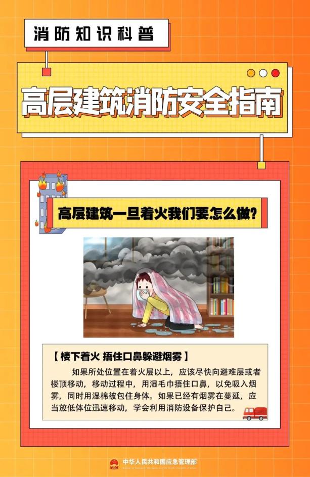 企业信用修复怎样移除政府官方平台消防处罚(怎样移除政府官方平台消防处罚信息)