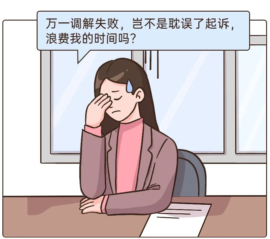 有什么措施彻底的去除公司的诉前调节的简单介绍
