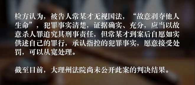 如何全平台的屏蔽中国执行信息公开网刑事诉讼的简单介绍