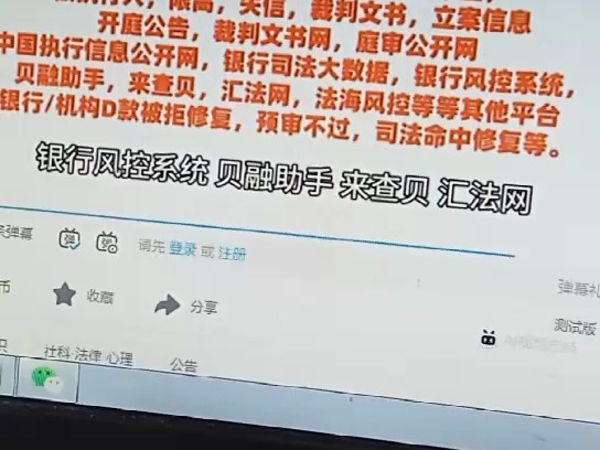 企业信用修复如何合法的处理天眼查开庭公告(天眼查上的开庭公告是如何传上去的)