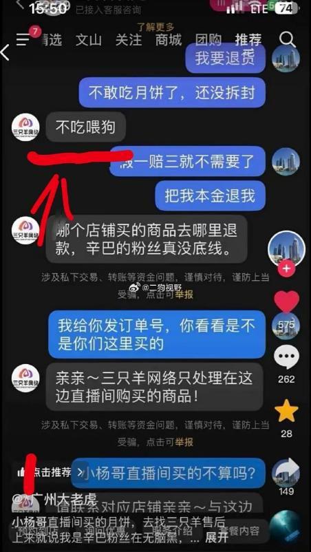 企业信用修复如何全网的下架爱企查应急处理(能在爱企查上查到的企业都正规吗)