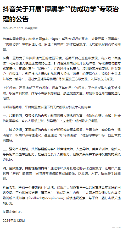 企业信用修复有什么办法抹除人民法院公告网历史不良信息(有什么办法抹除人民法院公告网历史不良信息记录)