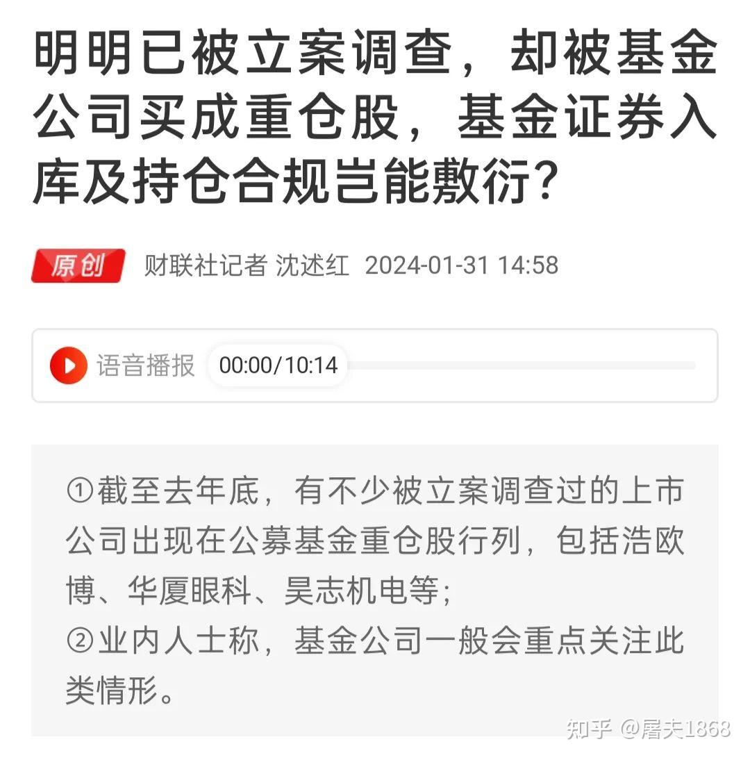 企业信用修复怎样消除国家官方平台历史立案信息(怎样消除国家官方平台历史立案信息呢)
